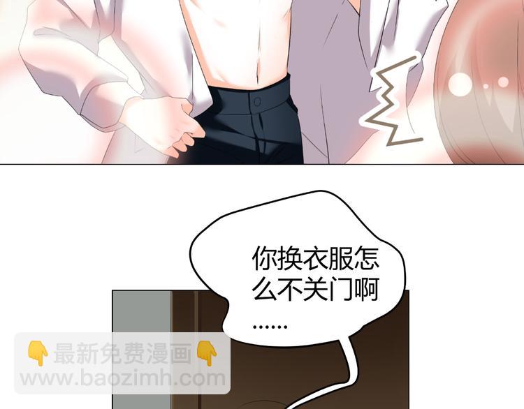 第46话 谁在害怕(1/2)-第46话
