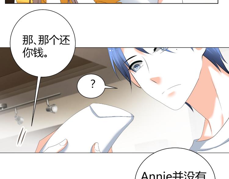 第46话 谁在害怕(1/2)-第46话