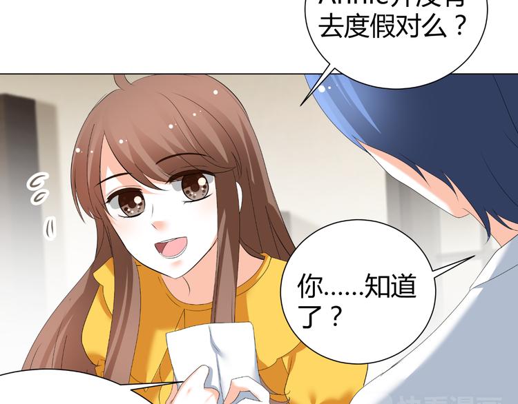 第46话 谁在害怕(1/2)-第46话
