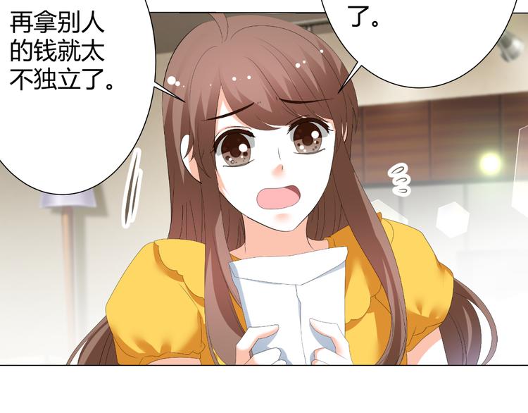 第46话 谁在害怕(1/2)-第46话