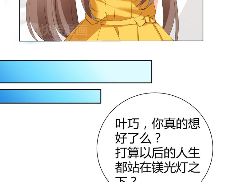 第46话 谁在害怕(1/2)-第46话