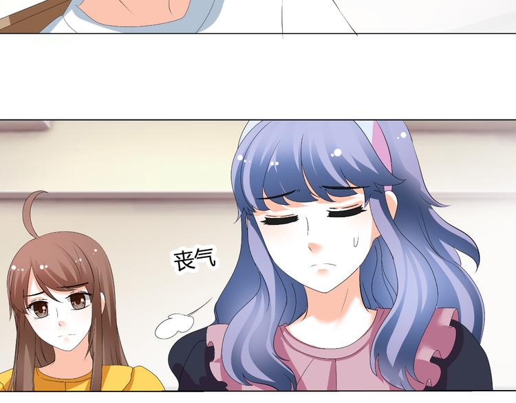 第46话 谁在害怕(1/2)-第46话