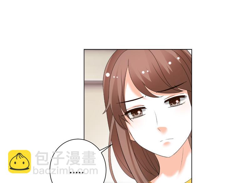 第46话 谁在害怕(1/2)-第46话