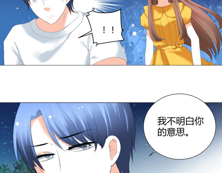 第46话 谁在害怕(1/2)-第46话