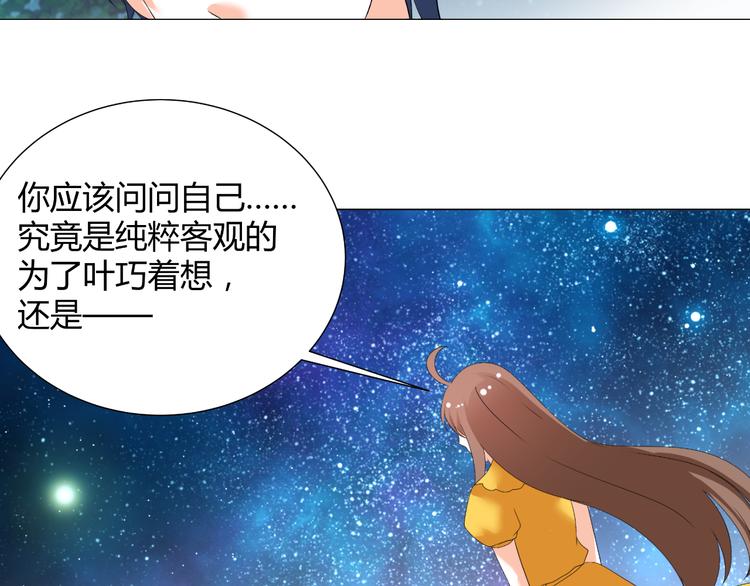 第46话 谁在害怕(1/2)-第46话
