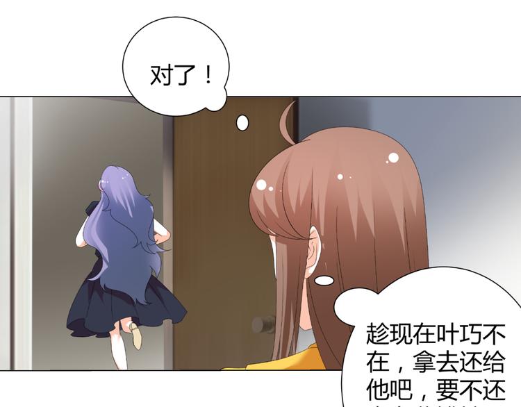 第46话 谁在害怕(1/2)-第46话