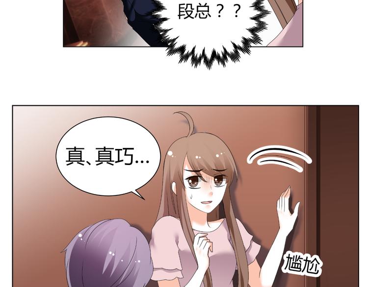 第48话 完美的人(1/2)-第48话