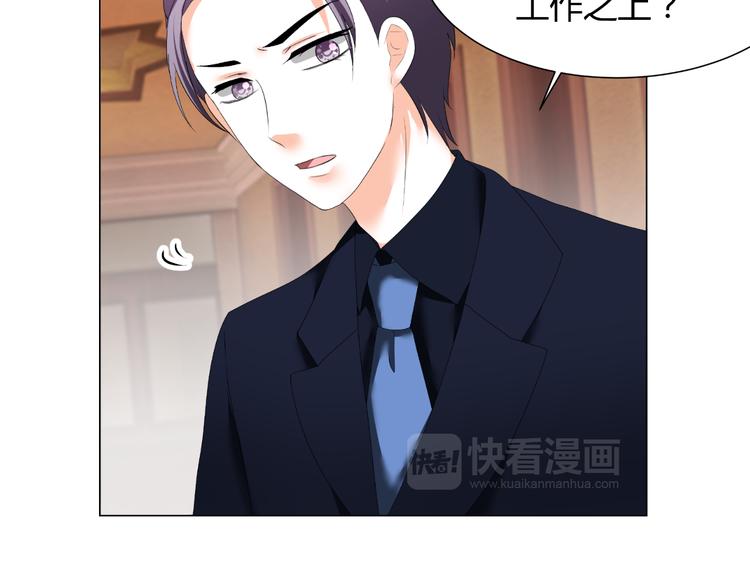 第48话 完美的人(1/2)-第48话