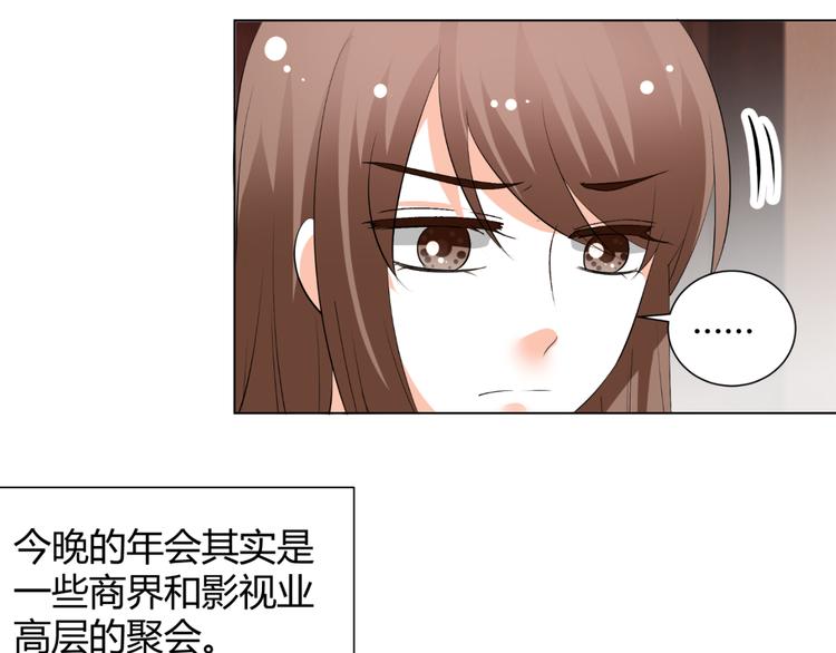 第48话 完美的人(1/2)-第48话