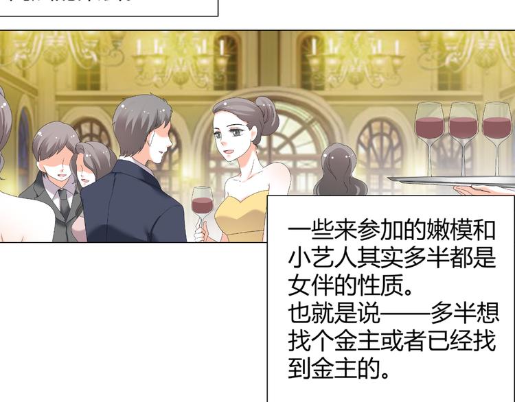 第48话 完美的人(1/2)-第48话