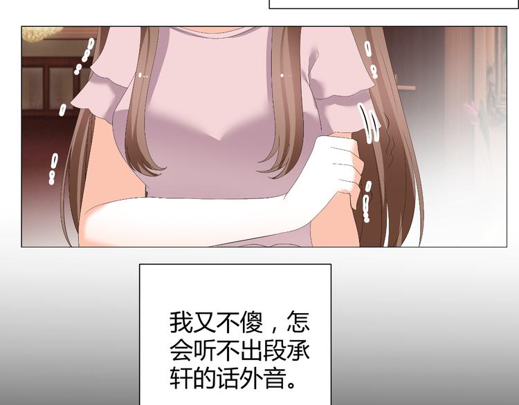 第48话 完美的人(1/2)-第48话