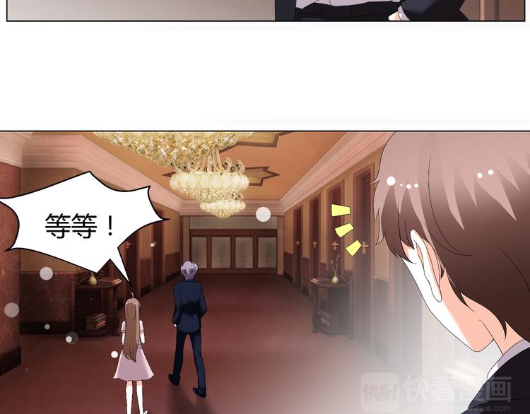 第48话 完美的人(1/2)-第48话