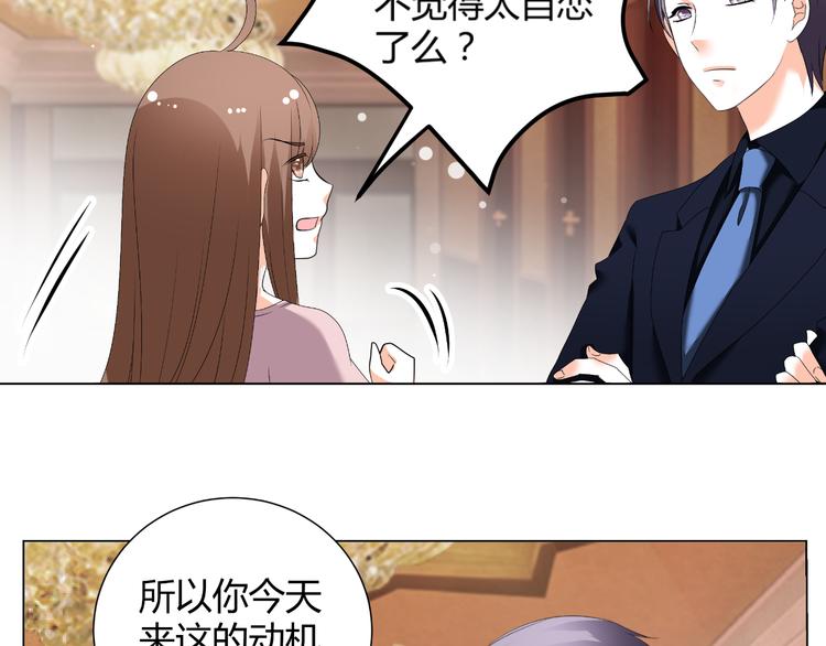 第48话 完美的人(1/2)-第48话