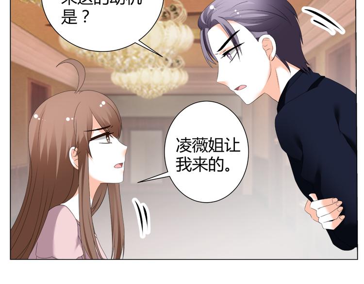 第48话 完美的人(1/2)-第48话