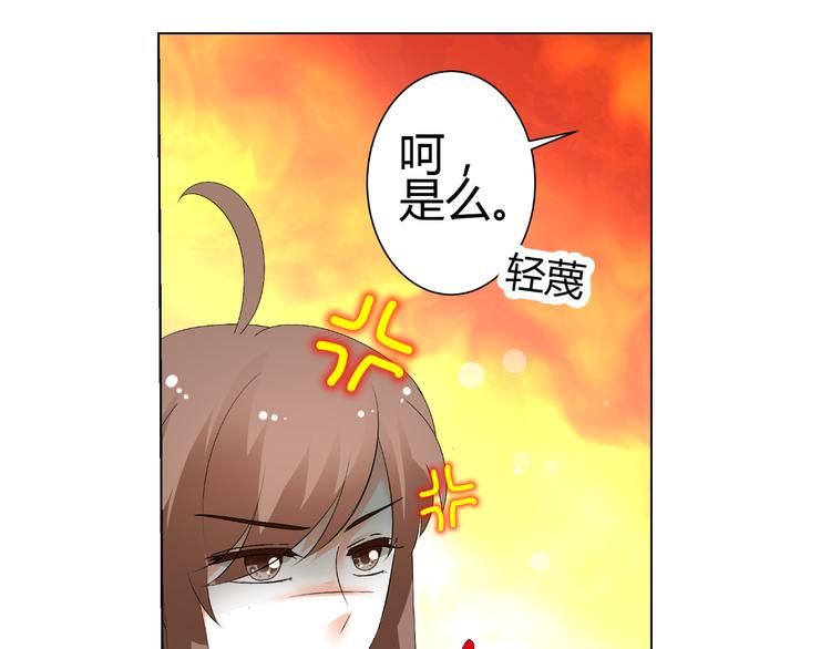 第48话 完美的人(1/2)-第48话