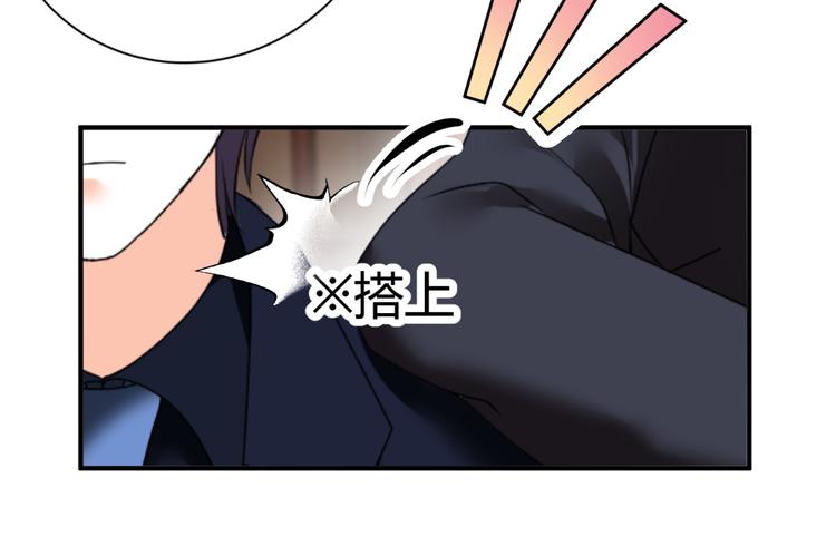 第48话 完美的人(1/2)-第48话
