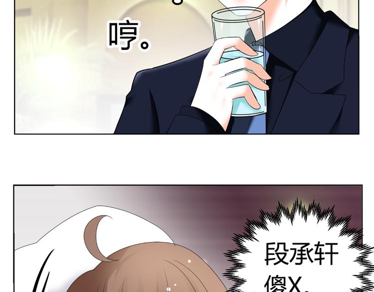 第48话 完美的人(1/2)-第48话