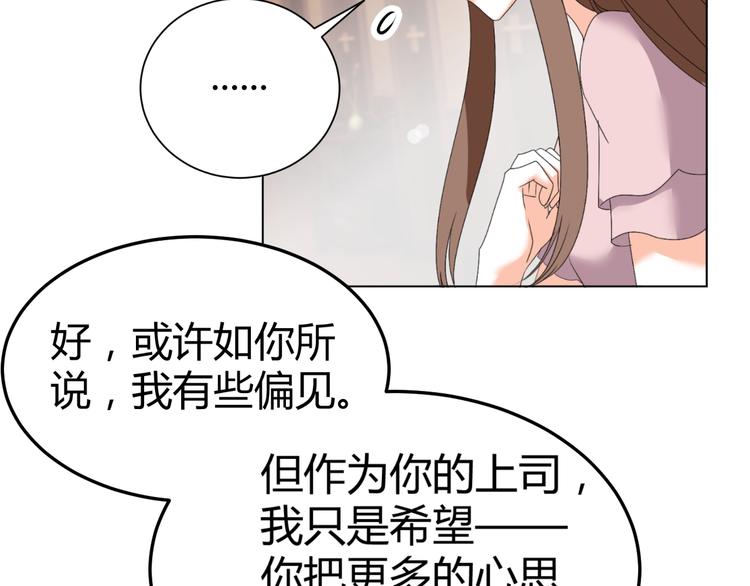 第48话 完美的人(1/2)-第48话
