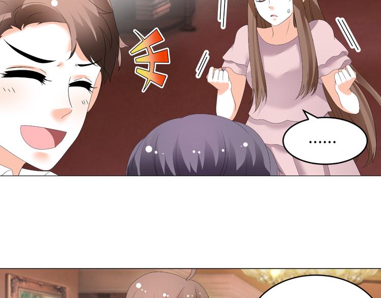 第48话 完美的人(1/2)-第48话