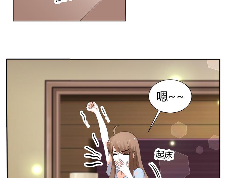 第48话 完美的人(1/2)-第48话