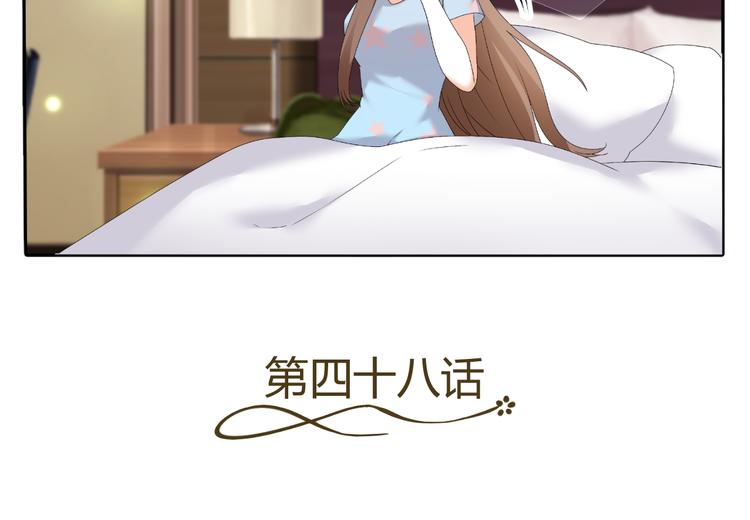 第48话 完美的人(1/2)-第48话