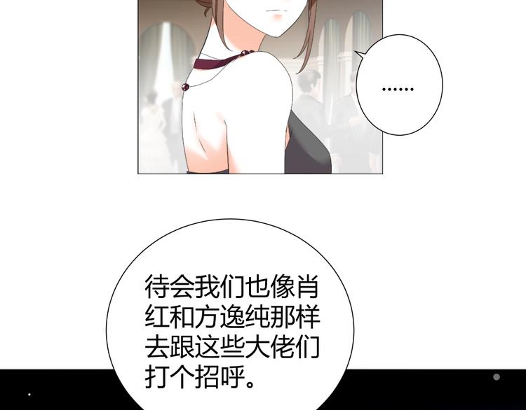 第50话 名利场(1/2)-第50话