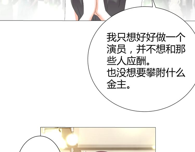 第50话 名利场(1/2)-第50话
