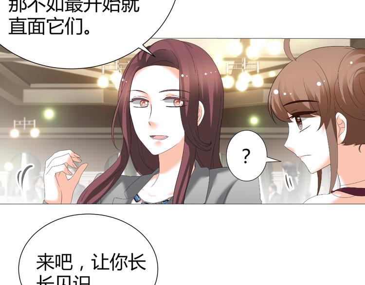 第50话 名利场(1/2)-第50话