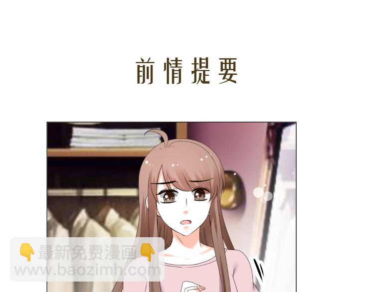 第50话 名利场(1/2)-第50话
