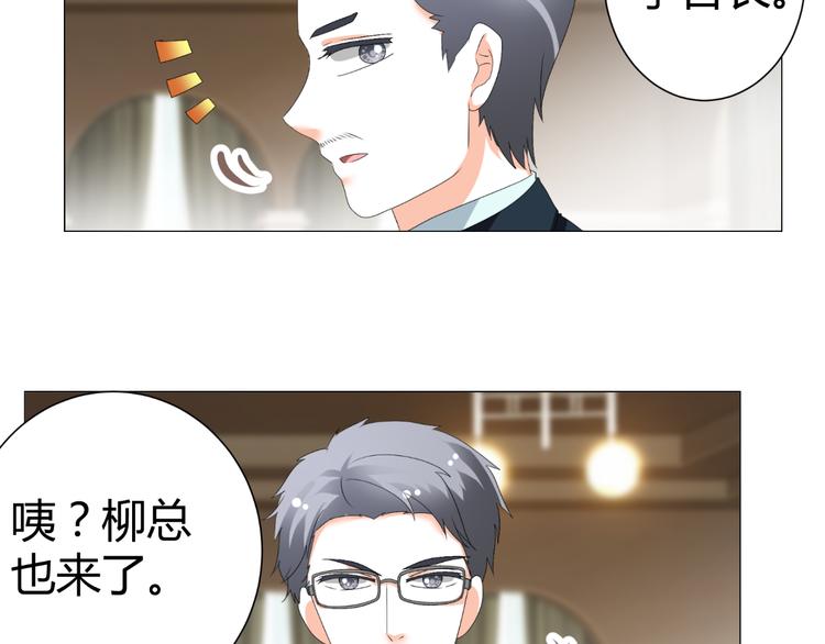 第50话 名利场(1/2)-第50话