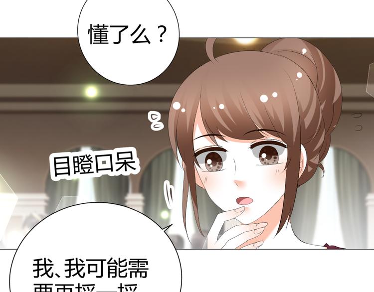 第50话 名利场(1/2)-第50话