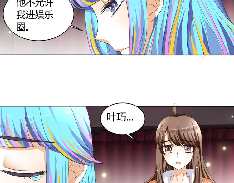 第6话 坚持你的梦想(1/2)-第6话