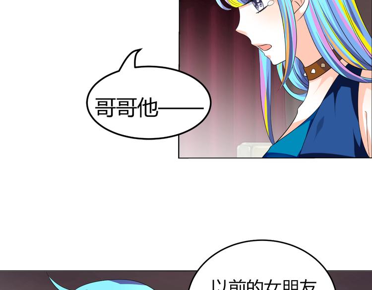 第6话 坚持你的梦想(1/2)-第6话