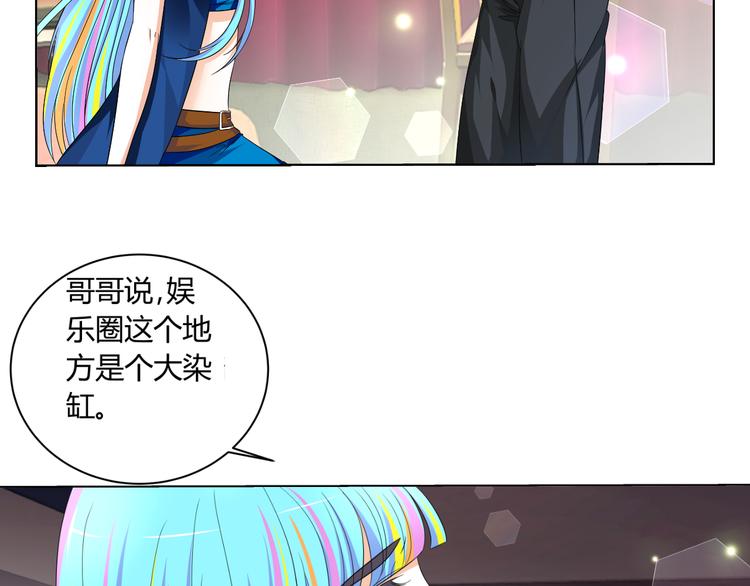第6话 坚持你的梦想(1/2)-第6话