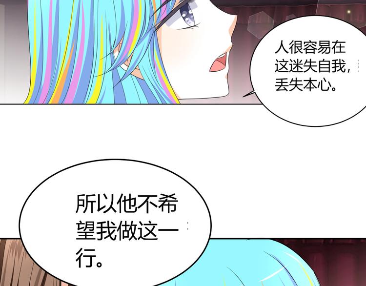 第6话 坚持你的梦想(1/2)-第6话