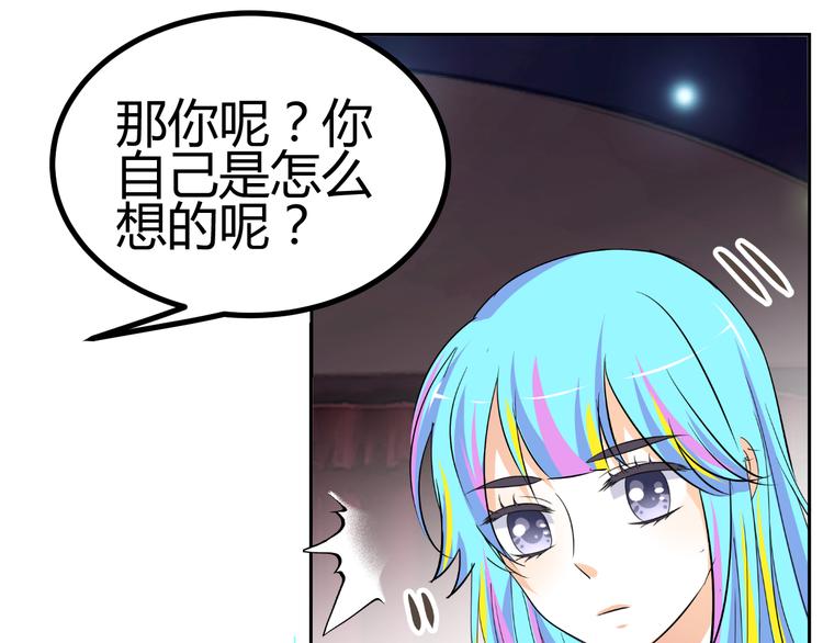 第6话 坚持你的梦想(1/2)-第6话