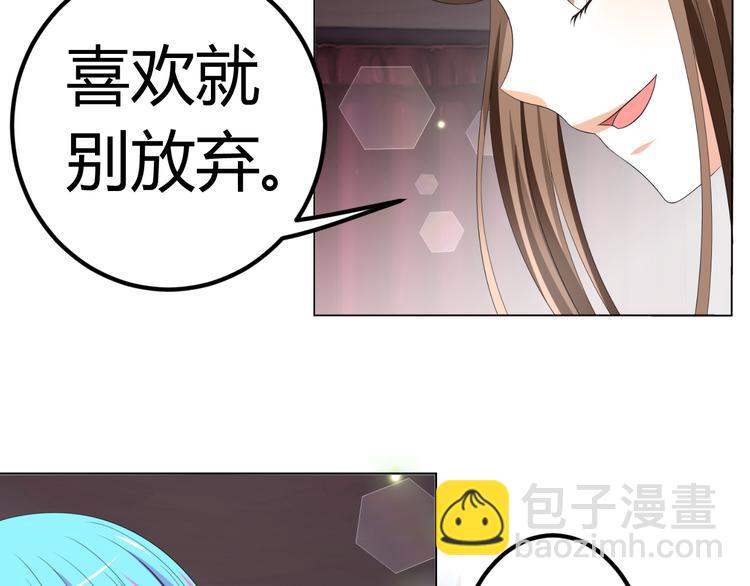 第6话 坚持你的梦想(1/2)-第6话