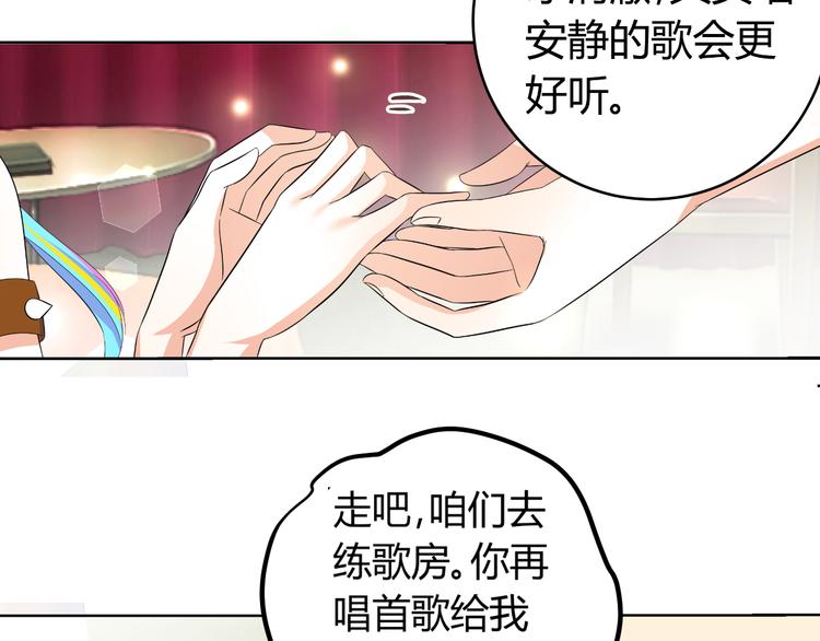 第6话 坚持你的梦想(1/2)-第6话