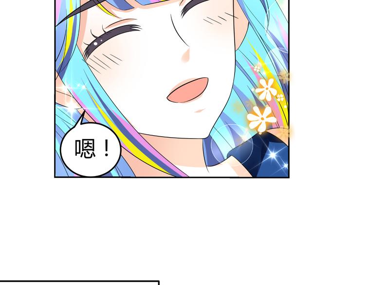 第6话 坚持你的梦想(1/2)-第6话