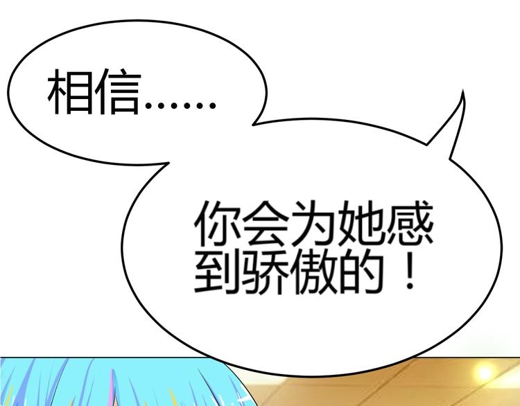第6话 坚持你的梦想(1/2)-第6话