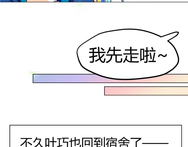 第6话 坚持你的梦想(1/2)-第6话