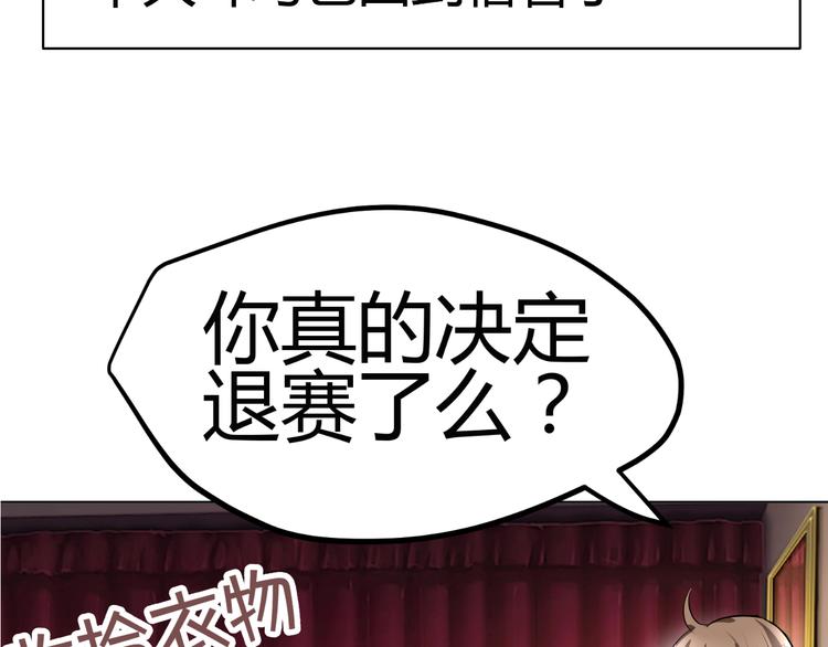 第6话 坚持你的梦想(1/2)-第6话