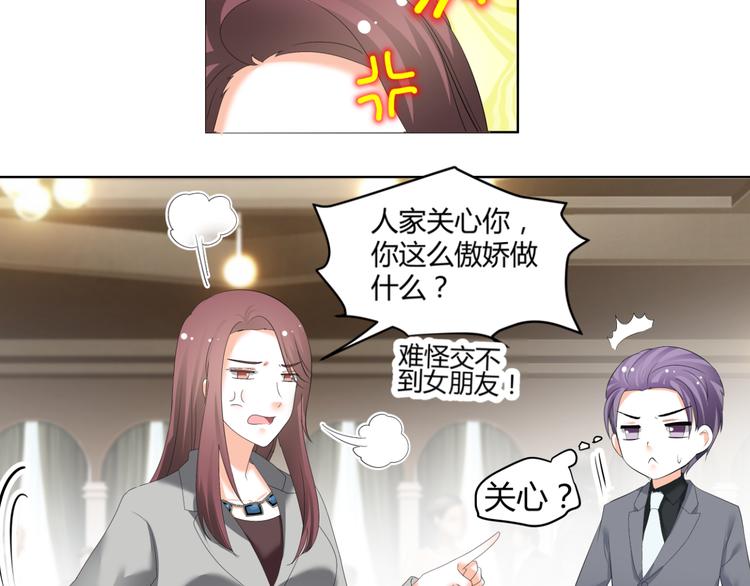 第52话 误入女厕(1/2)-第52话
