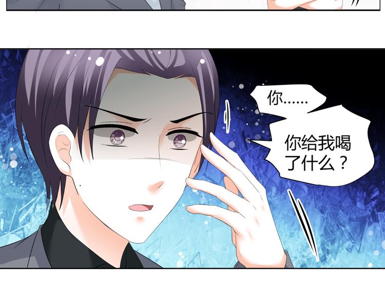 第52话 误入女厕(1/2)-第52话
