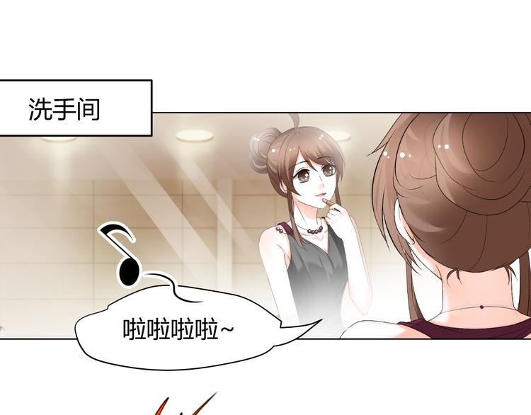 第52话 误入女厕(1/2)-第52话