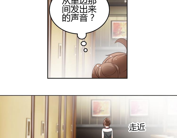 第52话 误入女厕(1/2)-第52话