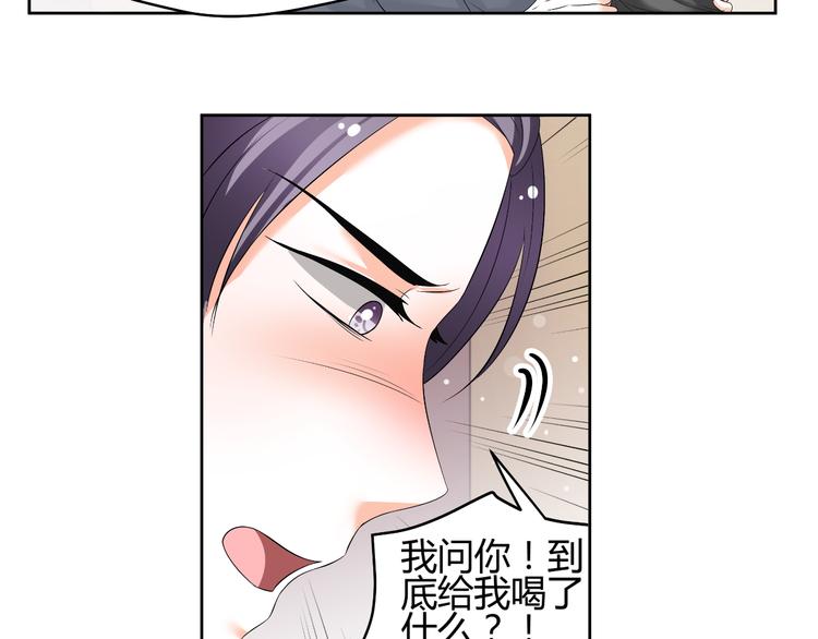 第52话 误入女厕(1/2)-第52话