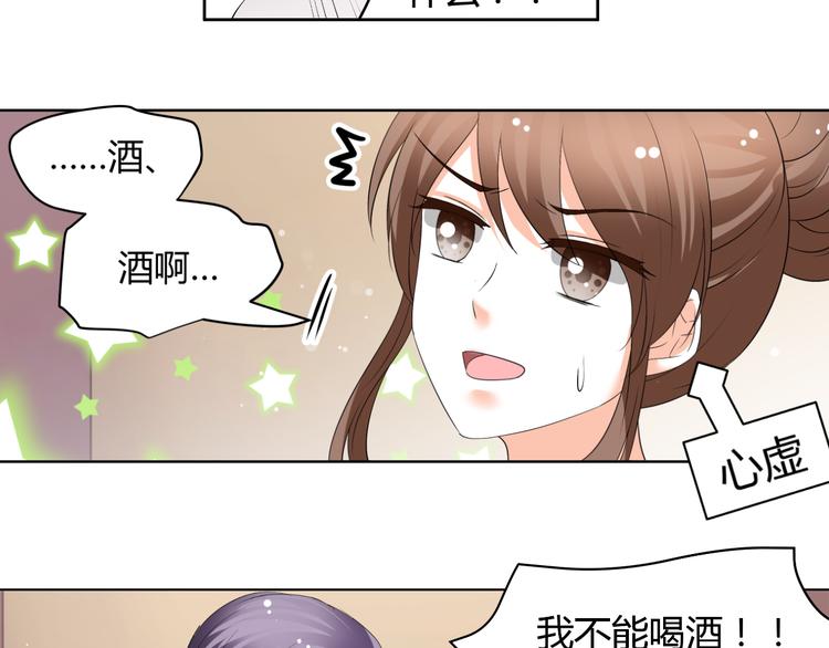 第52话 误入女厕(1/2)-第52话