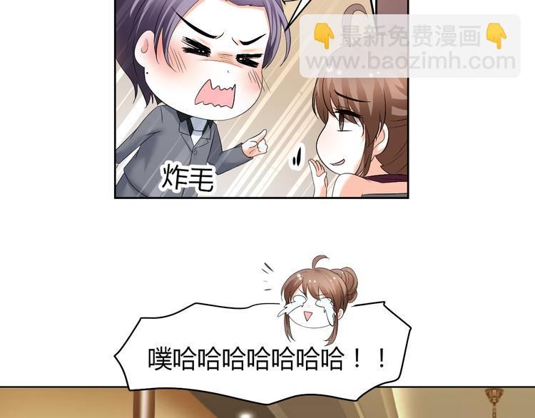 第52话 误入女厕(1/2)-第52话