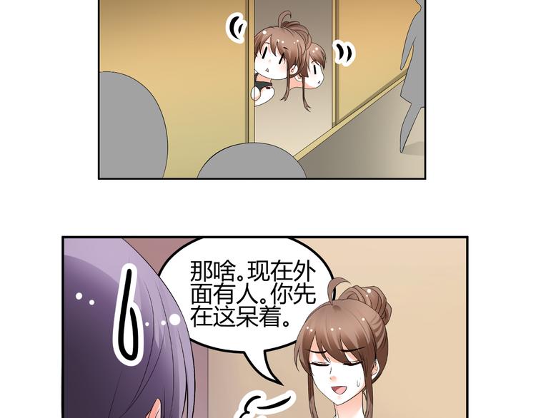 第52话 误入女厕(1/2)-第52话